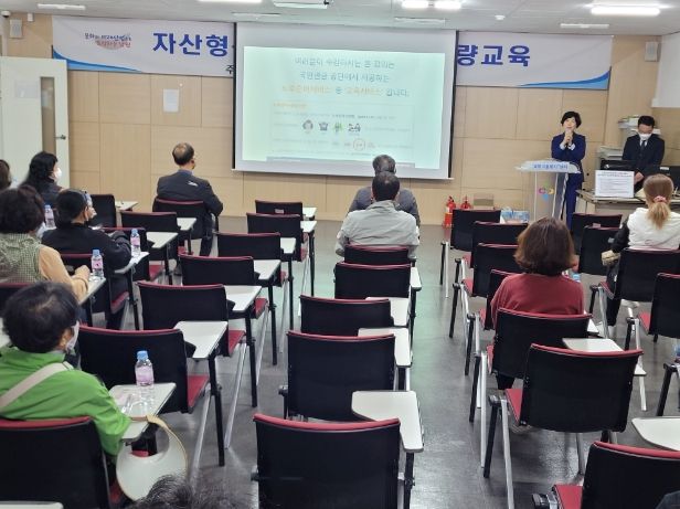남원시, 자산형성지원사업 자립역량교육 실시