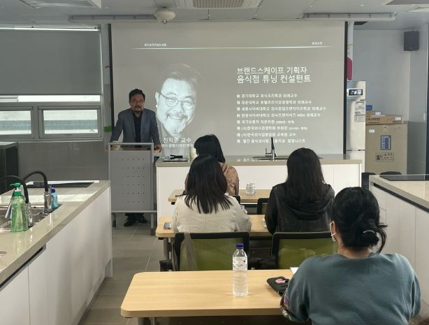 익산시, 성공적인 외식창업 전문교육 ‘눈길’