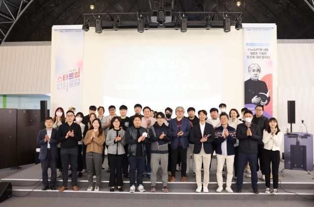 인천스타트업파크 런치클럽 행사