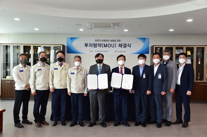 2021년6월29일 진주시-한국항공우주산업(주) 투자협약체결