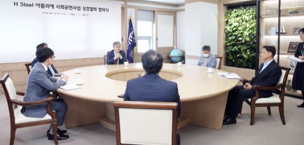 현대제철 사회공헌사업 업무협약 체결