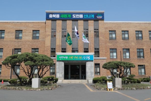 충북도청사