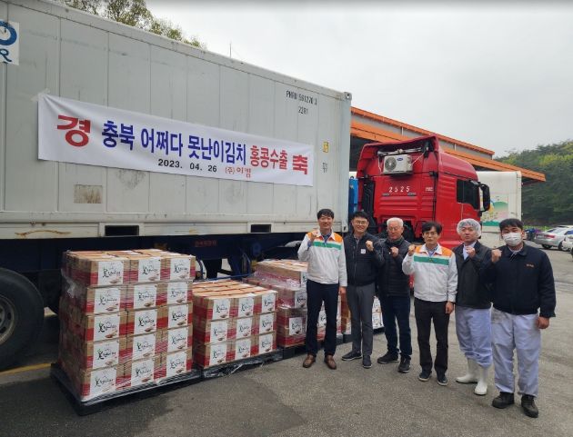 충북 어쩌다 못난이 김치 홍콩 첫 진출