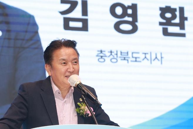 한국외식업중앙회 충북지회 제58회 정기총회