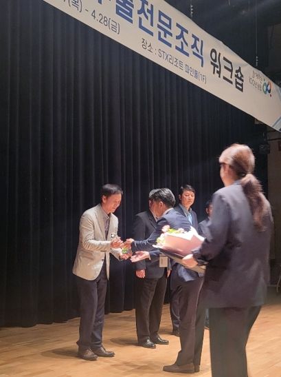 김해시조합공동법인, 300만불 수출탑 수상