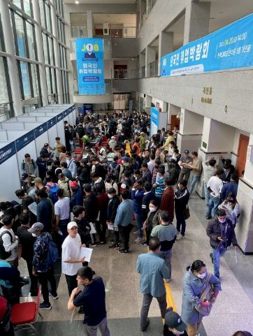 전북도, 지역특화형 비자 통합 취업 박람회 개최