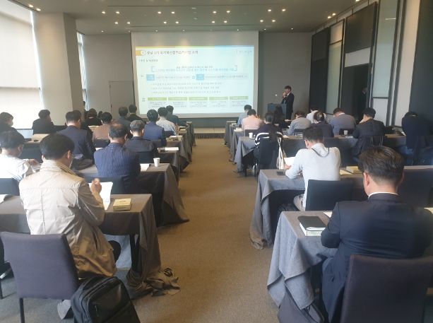 충남 국가혁신클러스터 2단계 사업설명회