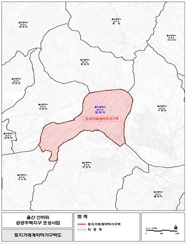 토지거래허가구역도(지형도)