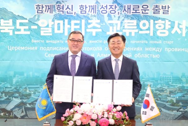 카자흐스탄 알마티주 교류의향서 체결