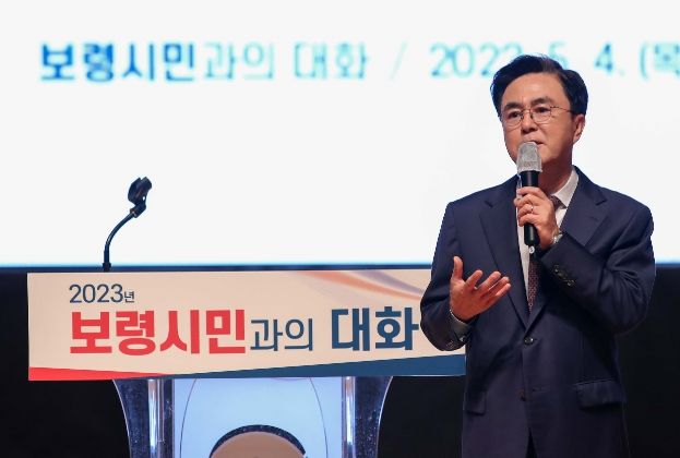 김태흠 지사, 보령 방문