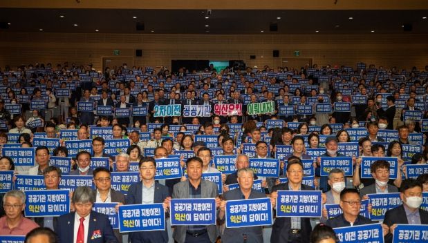 “익산시민, 공공기관유치 결의”... 범시민추진단 출범