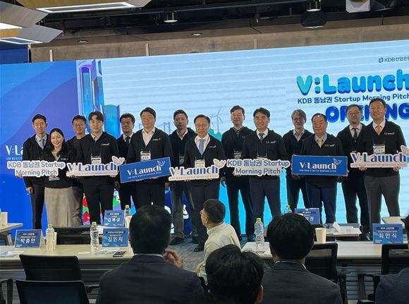 '동남권 스타트업 모닝피치'(‘V:Launch’)의 첫