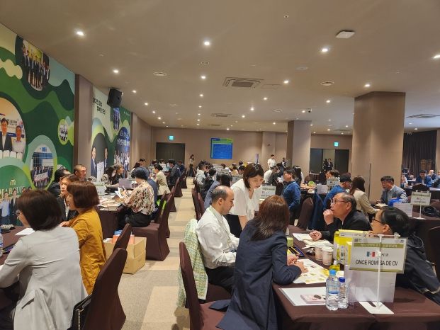 해외바이어 수출상담회