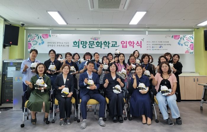 희망문화학교 입학식 단체 사진