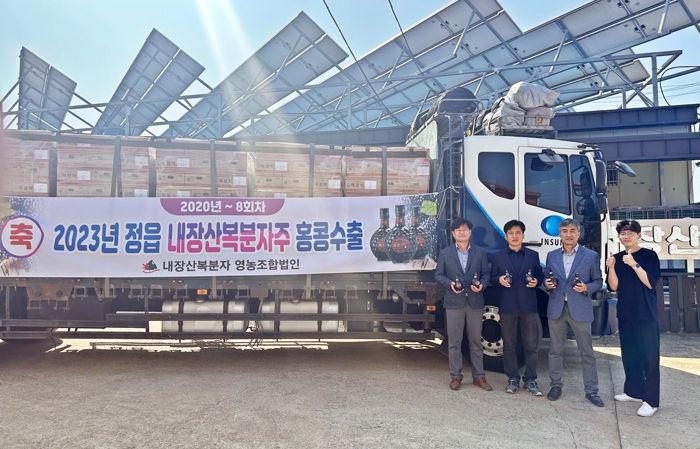 정읍시, 고품질‘내장산 복분자주’홍콩 수출길