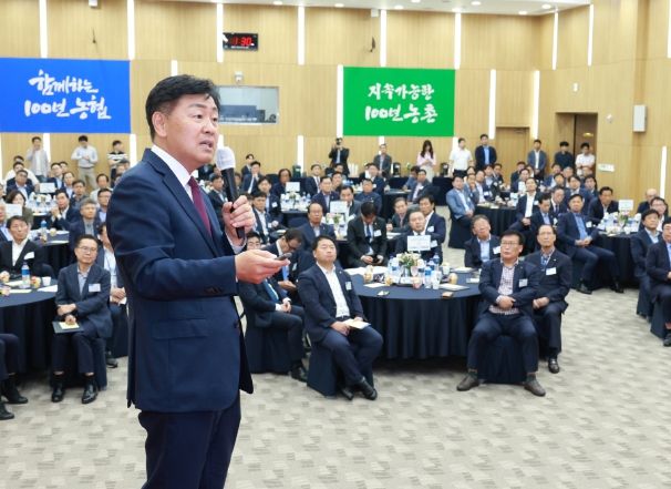 농생명산업 수도 전라북도 비전설명회