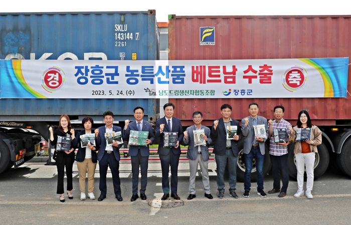 장흥군, 농특산물 베트남 수출 ‘쾌조 출발’