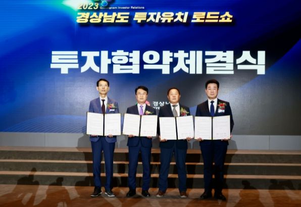 왼쪽 에스앤케이항공(주) 이철우 대표, 박동식 사천시장, ㈜에이알알루미늄 김순경 대표, 한국경남태양유전(주) 안도 코이치 대표