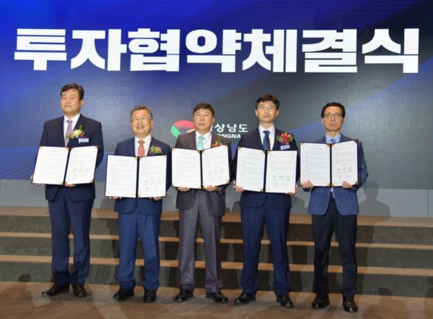 밀양시는 30일 (주)지이브이모터스(대표이사 추윤식) 및 ㈜유니테크산업(대표이사 이민기)과 밀양 나노융합 국가산업단지 투자협약(MOU)을 체결했다.(왼쪽부터 한국산업단지공단 박병규 경남지역본부장, 박일호 밀양시장, ㈜지이브이모터스 추윤식 대표이사, ㈜유니테크산업 이민기 대표이사, 한국토지주택공사 정성시 경남지역본부장)