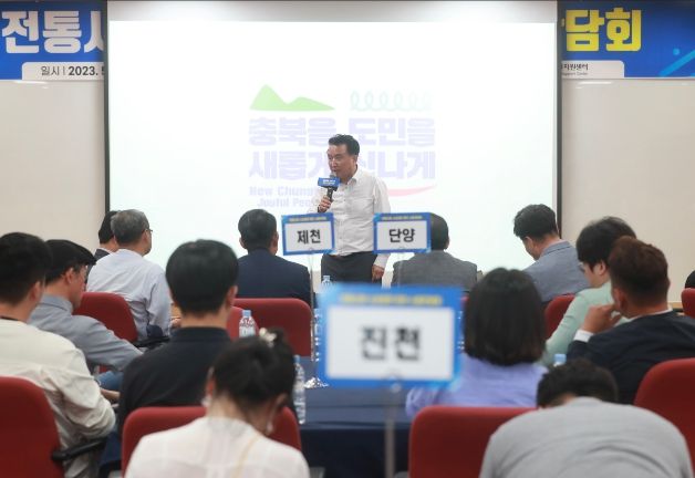 전통시장소상공인 청년 소통간담회