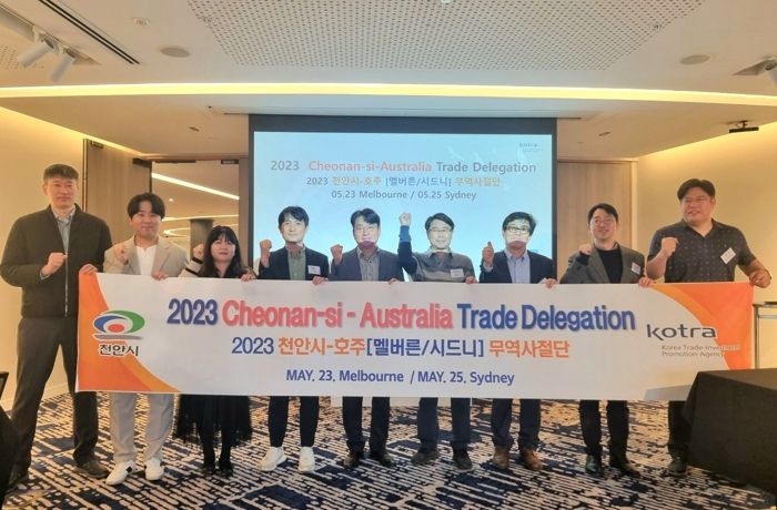 천안시가 수출 중소기업의 호주 시장 진출과 경제교류 협력을 위해 지난 21일부터 27일까지 ‘천안시 무역사절단’을 운영해 참여한 기업대표들이 단체사진을 촬영하고 있다.
