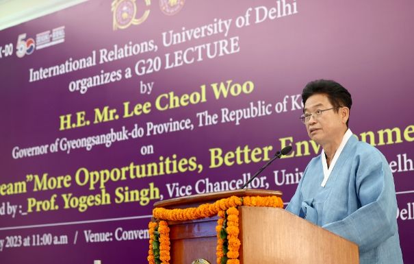 델리대학교 특강