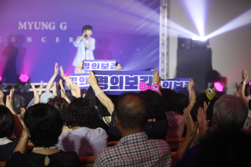 '명지의 가슴 뛰는 날' 분당횃불교회