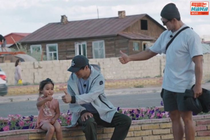 JTBC 예능프로그램 ‘택배는 몽골몽골’