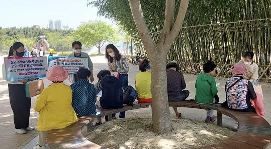 ‘중구민 365 정신건강증진’거리 홍보 활동 진행