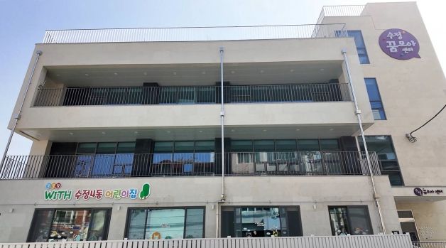 부산 동구,'수정꿈모아센터'이용주민 대상 설문조사 결과, 만족도 높아