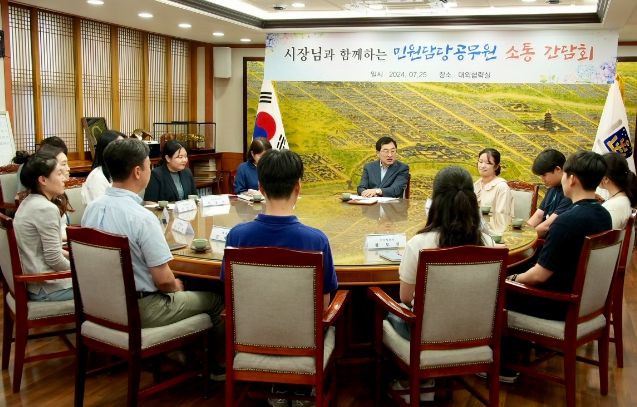 주낙영 경주시장, 민원담당 직원들과 소통시간