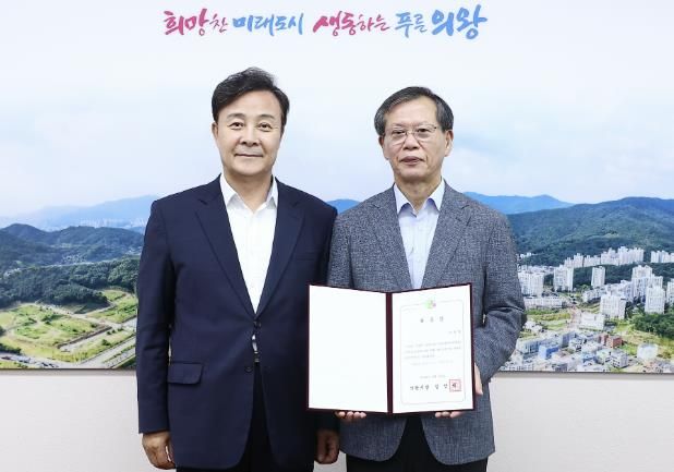 의왕시,‘옴부즈만’운영으로 시민 고충 해결 나선다