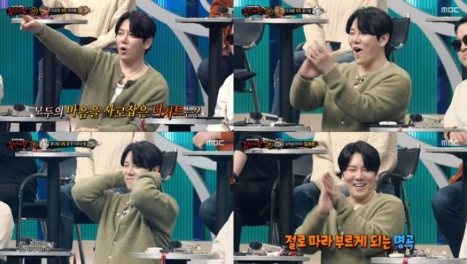 [사진 = MBC '복면가왕' 방송 화면 캡처]