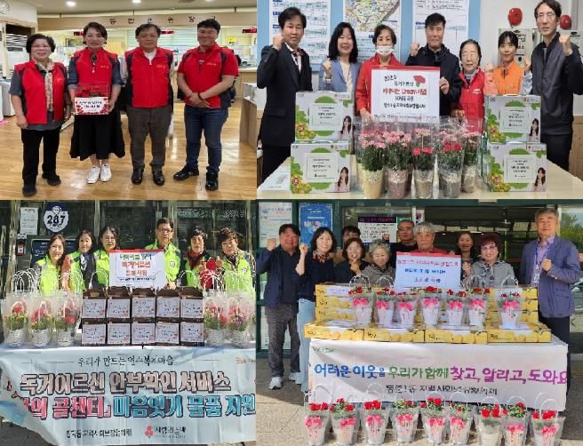 연수구, 동별 자생 단체 어버이날 효(孝) 행사 연이어