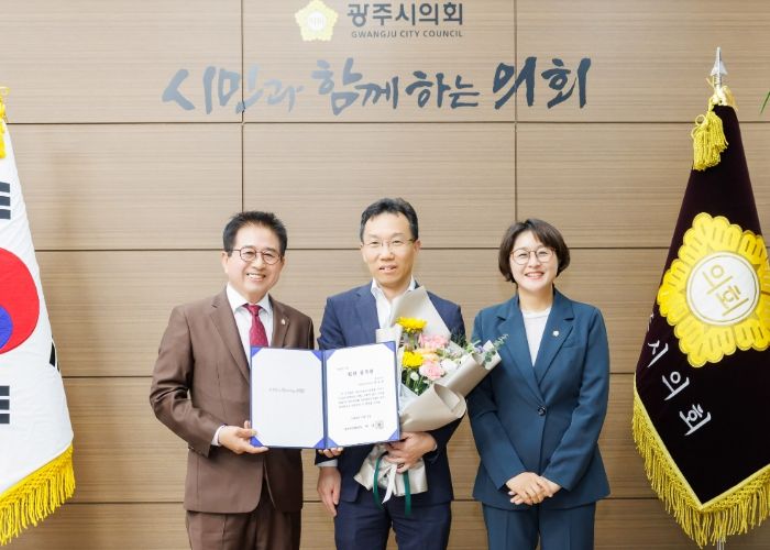 광주시의회, 5월 칭찬공무원 선정