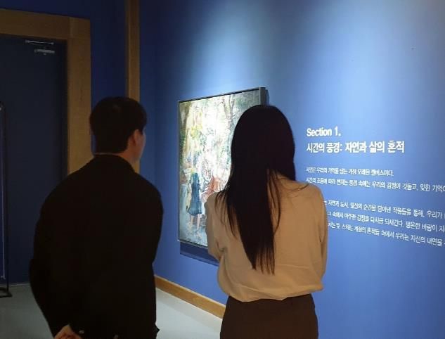 안동시 ‘커플예감! 힐링 피크닉’ 성황리 마무리