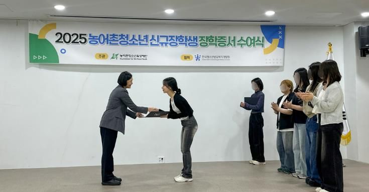 진도군, ‘농어촌청소년 장학생 배출’