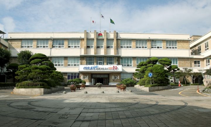인천시중구청