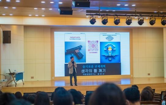 영도구, 전 직원대상 규제혁신 역량 강화 교육 실시