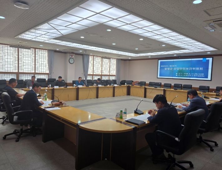 산업안전보건위원회