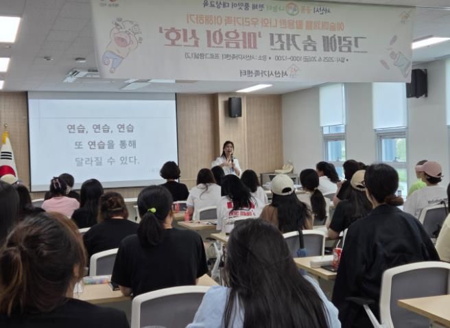 서산시공동육아나눔터, 전체 품앗이 대상교육