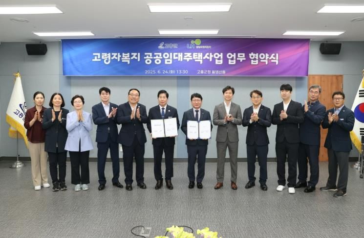 고흥군, LH와 고령자복지 공공임대주택사업 업무협약 체결 (1) - 왼쪽 6번째부터 공영민 군수, 유병용 LH 광주전남지역본부장
