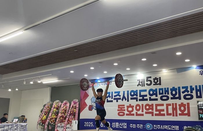 ‘제5회 진주시역도연맹회장배 동호인역도대회’개최