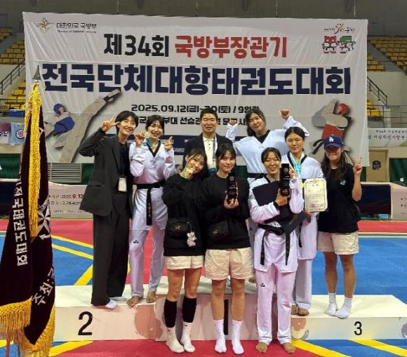 수성구청 태권도선수단, 제34회 국방부장관기 전국단체대항태권도대회 종합우승