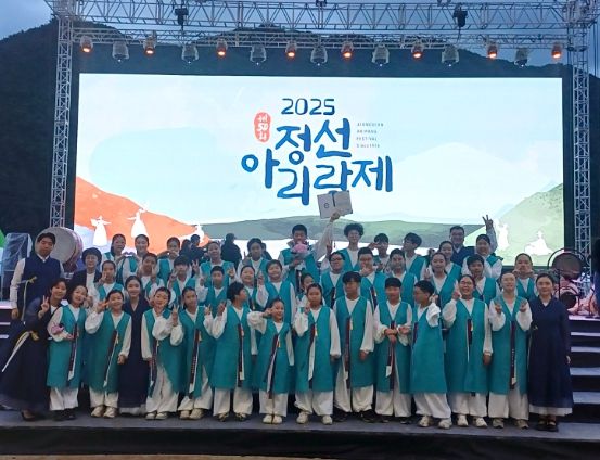 화천소년소녀합창단 정선 아리랑제 전국 합창대회 대상