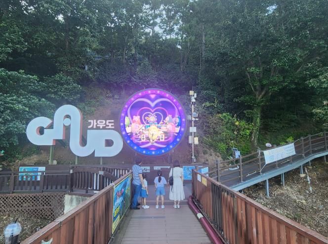 가우도를 방문한 관광객들의 모습이다.