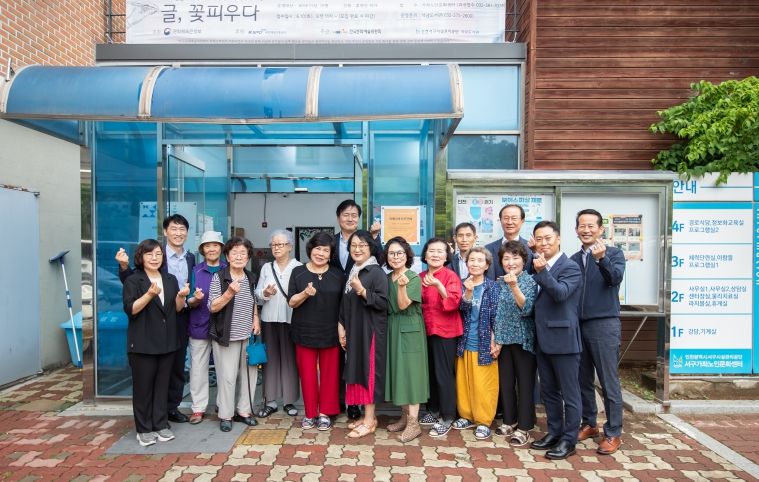 인천 서구, 인천광역시 최다 ‘우수 치매안심마을’ 2년 연속 선정