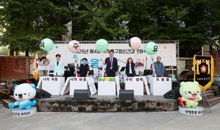 치매정신건강과