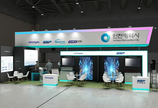 국내 최대 반도체 전시회‘SEDEX 2025(반도체대천)’참가