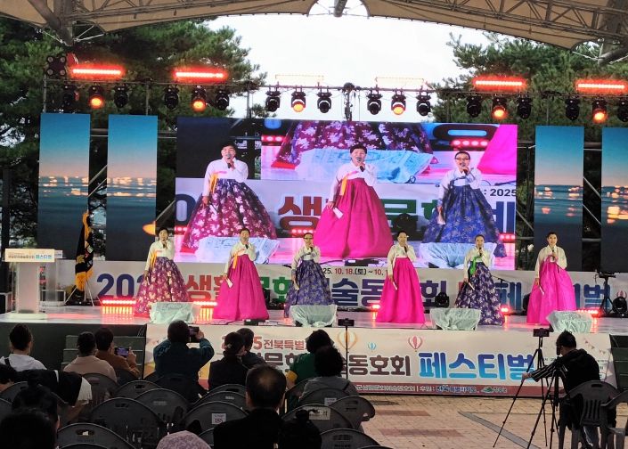 생문동 도페스티벌